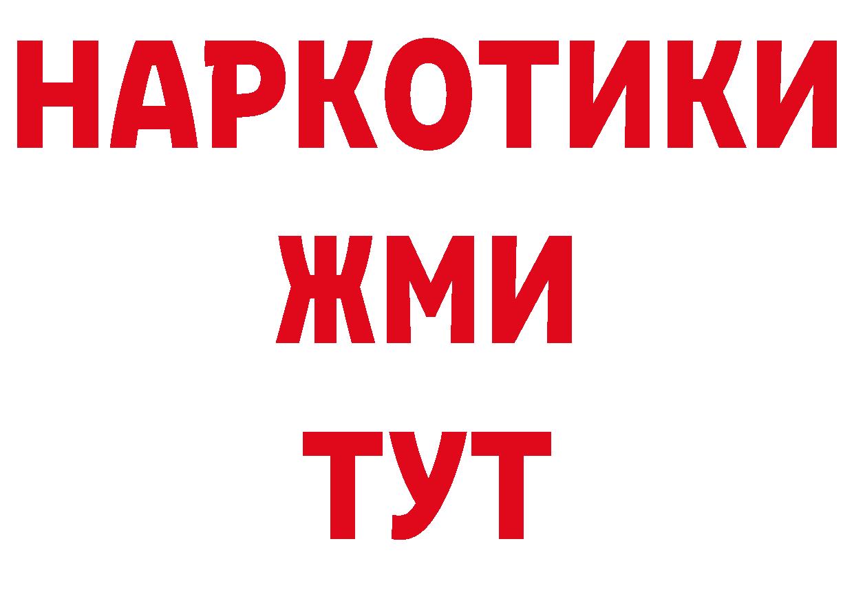 БУТИРАТ оксана зеркало сайты даркнета гидра Чаплыгин